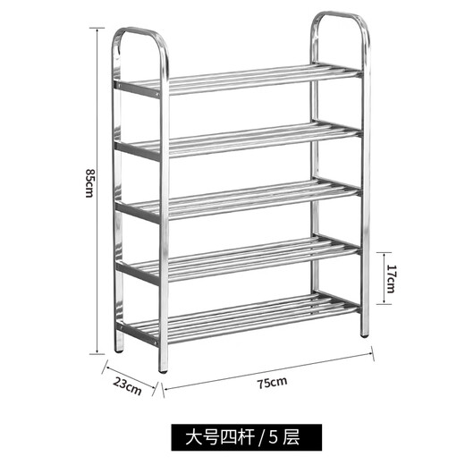 Ou Runzhe stainless steel shoe rack door household dormitory large capacity five-layer shoe cabinet simple shoe storage rack 75cm