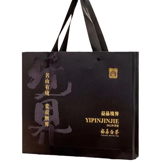 Qianshan Yue Fuding White Tea 2012 Authentic Old White Tea Pressed Gongmei Small Square Slices 180g One Flap Gift Box 2018 Old White Tea 180g One Piece