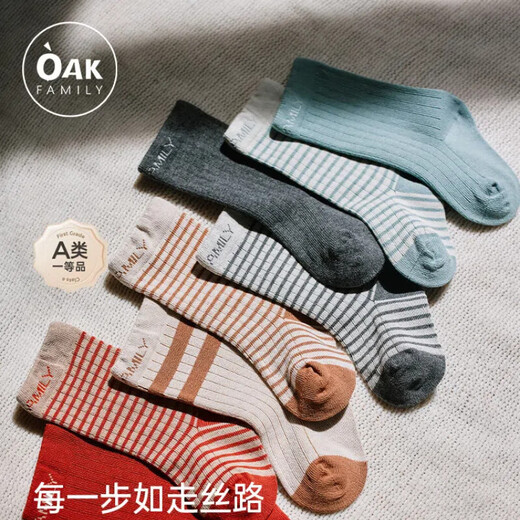 OAK FAMILY baby 1-3 years old children's socks, mid-length autumn and winter girls' cotton socks, soft and waxy comfortable floor socks, two pairs, dark gray, 2 pairs, 1-3 years old