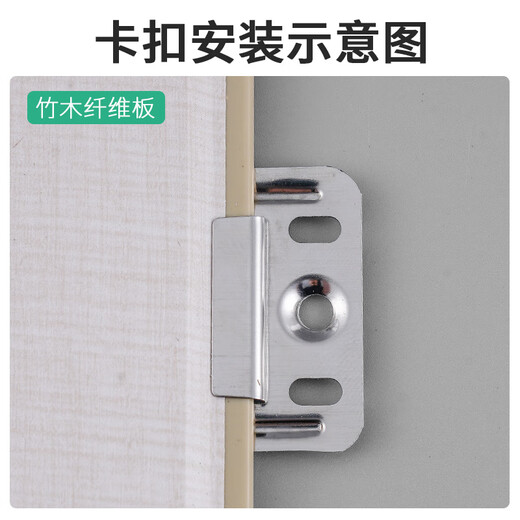 LSNUO integrated wall panel buckle, wall panel buckle, pvc bamboo fiber carbon crystal plate grille plate decoration wall card, stainless steel reinforced model, concave hole large card *100 pcs