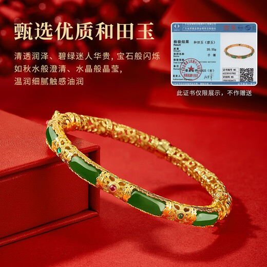 施菲奥利轻奢和田碧玉手镯无事牌古法金丝生日情人节礼物送女友老婆 和田碧玉手镯【七仓发货】