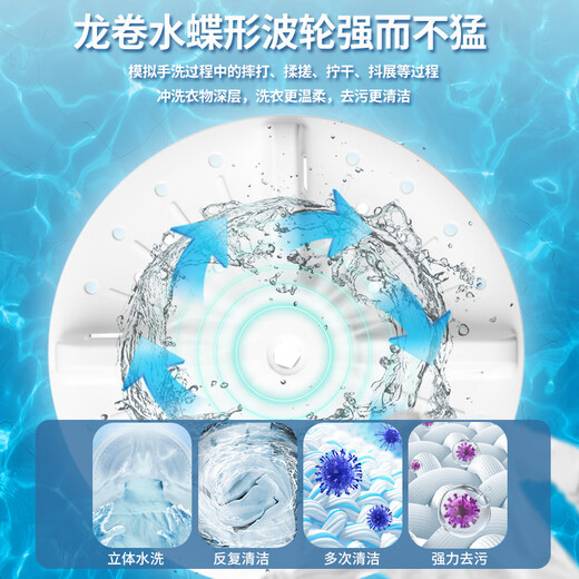 VCJ mini washing machine small semi-automatic double barrel double cylinder household infant and child dormitory rental underwear antibacterial XPB45-55S