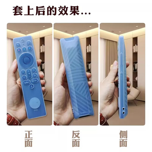 Couverture vraie adaptée à la télécommande TCL COUVERCTION DE PROTECTION
