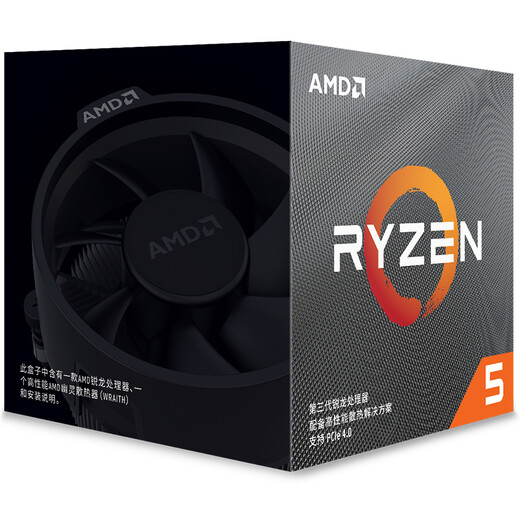 AMD Ryzen 5 3600X Processor (r5) 7nm 6-core 12-thread Acceleration frequency up to 4.4GHz 95W AM4 interface Boxed CPU