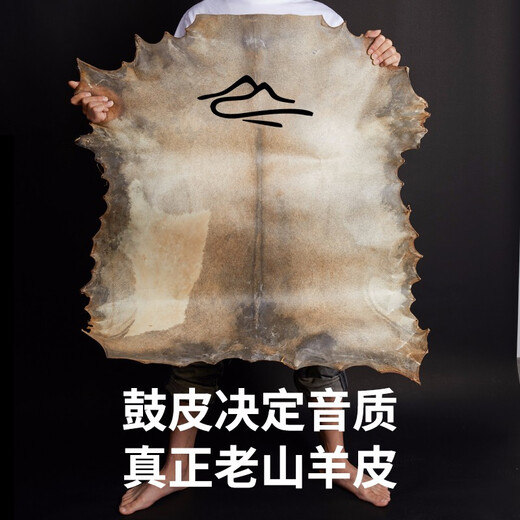 Cega手鼓非洲鼓丽江儿童初学演奏金贝鼓印尼整木掏空山羊皮成人学生鼓 标8寸锦瑟云海+赠品