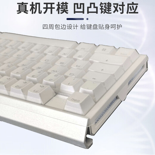 升派适合 CHERRY 樱桃 MX3.1 G80-3890 RGB 键盘膜罩台式笔记本电脑防尘套保护贴膜 樱桃MX3.1 TPU 键盘膜