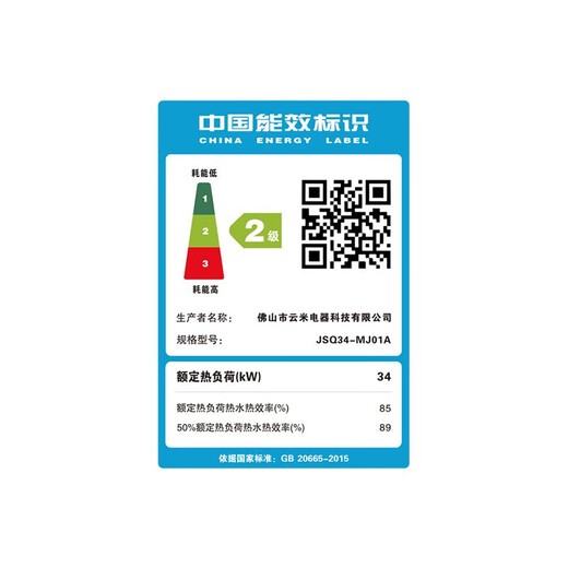 Mijia Xiaomi Zero Cold Water Gas Water Heater 18L S2 Home Natural Gas Water Heater Instant Heat, Silent Boost, Intelligent Temperature Control, Zero Cold Water for the Whole House 18L Zero Cold Water Gas Water Heater