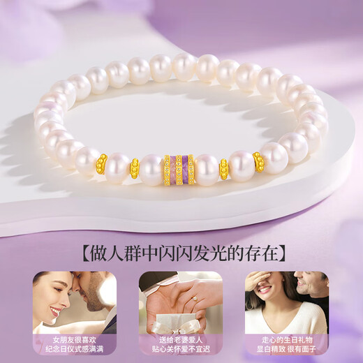 Chinese Gold Small Waist Pearl Bracelet Women's Full Gold Pearl Bracelet New Year's and Christmas Gifts for Girlfriends and Wife's Birthday Practical Jingsuda-Pure Gold Gradient Small waist Pearl Bracelet