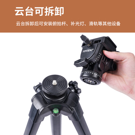 YUNTENG camera overhead shooting pole tripod extension rod micro SLR camera 90-degree vertical shooting overhead video recording cross bar cross arm tripod overhead shooting pole + tripod with pan/tilt + rotating horizontal and vertical mobile phone holder + remote control