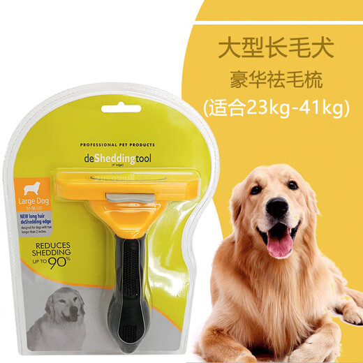Special cat lint removal comb for Ragdoll cat combing, long hair knotting, shaving brush, thinning comb to remove floating hair, large long-haired cat (ragdoll, lion cat) 7Jin Jin is equal to 0.5 kg and