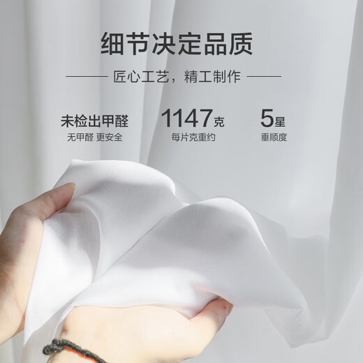 Beijing-made velvet white gauze curtain, impermeable semi-blackout screen, living room balcony hook curtain, width 3*height 2.65 meters