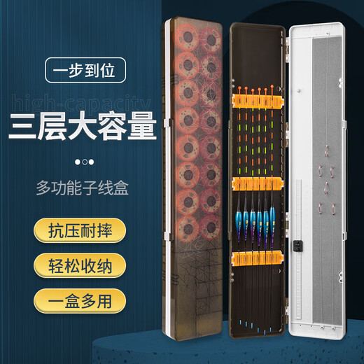 臻佑（Grsaed）漂盒多功能三层鱼漂盒套装55cm浮漂盒套装带卡尺子线盒线组盒三盒一钓鱼配件盒