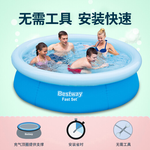 Bestway Baishile large children's swimming pool family paddling pool thickened outdoor bath (244x66CM) self-driving travel equipment 57265