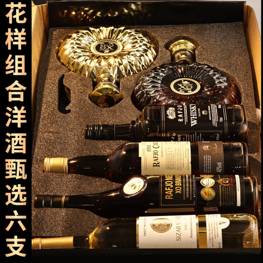 拉夫乔【六支花样组合】洋酒白兰地xo威士忌红酒干白可乐桶基酒KTV酒吧 A组合 700mL 4瓶 【入门试饮品鉴】 洋酒组合【调饮】调可乐桶推