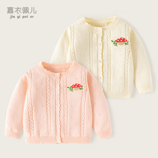 Jiayi Peier Girls Sweater Spring New Baby Fashion Jacket Baby Séter para niños Cardigan Bd878-Lotus Pollen 120