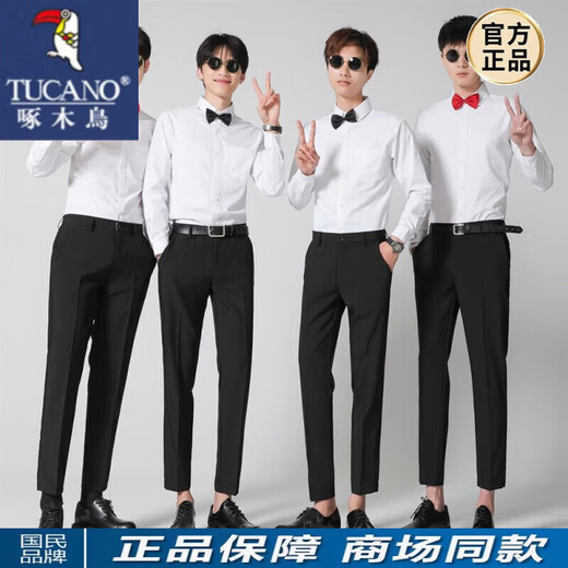 啄木鸟（TUCANO） 五一结婚伴郎服兄弟装衬衫男西裤背带套装西式礼服合唱新郎迎亲 长袖白衬衫+黑色西裤【领结】 3XL