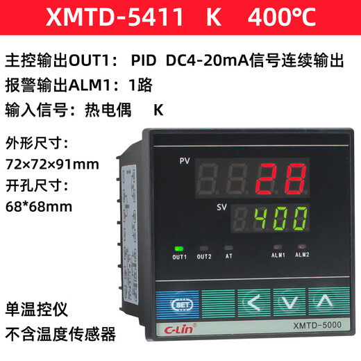 
XMSJ Xinling Temperature Controller XMTD-5000/5012/5211/5212/5232/5511/5411 Intelligent Temperature Controller XMTD-5012 PT100 400 / Relay