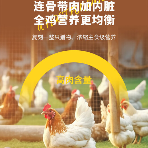 Lesni Cat Food Full Price Raw Bone Meat Freeze-Dried Grain-Free Cat Food 15KG General Dry Food for Adult Cats and Young Cats Fattening Hair and Gills 1.5kg Raw Bone Meat Cat Food Chicken Fish Oil