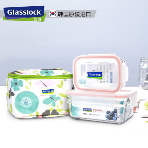 Glasslock进口耐热钢化玻璃保鲜盒冷冻饭盒包包套装 长695ml*2