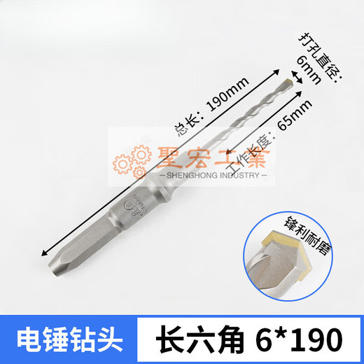 38E Electric Hammer Bohrer, langer Sechseck -Aufprallbohrbitbit, Beton durch das Wandsexagon 280 mm400, Volkswagen Wang Changhexagon 12190