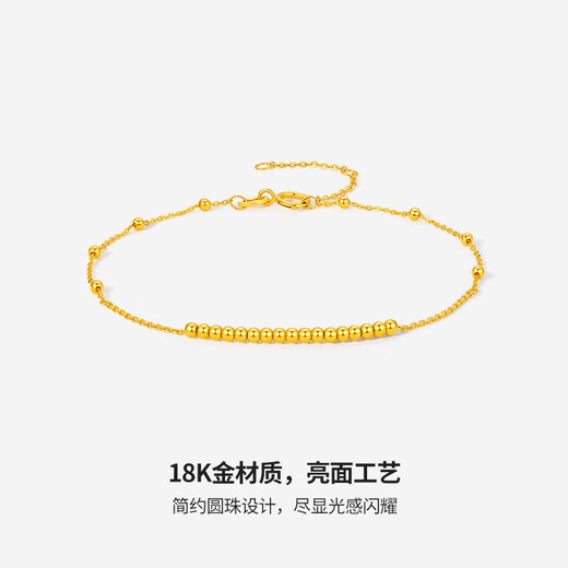 Saturday Fortune (ZLF) 18K gold bracelet for women, small gold bead bracelet, holiday gift for girlfriend, T K yellow bracelet - 16+3cm