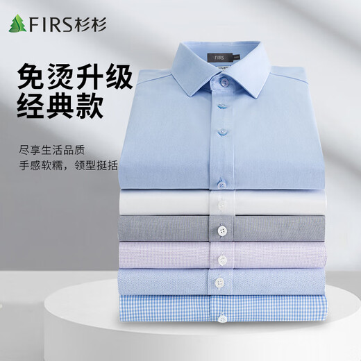 Shanshan [DP Free Ironing] 80 Coton Pure Coton Short à manches courtes pour hommes Casual Stripes Casual-Friendly and Anti-Wrinkes Men's Shirt