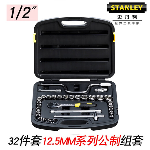 Stanley 32-teiliger Set 12,5 mm metrischer Ärmelschlüssel Set 94-693-22 Dafei Ratchet Auto Reparaturset 32-teiliges Set 93-22