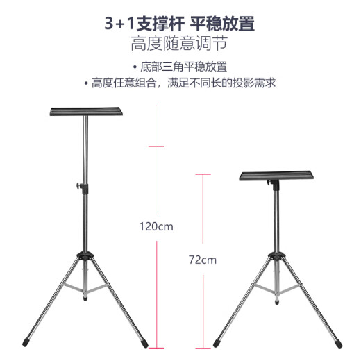 Rigal projector stand projector floor tripod universal tray with pan/tilt folding portable mobile stand