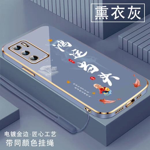 尚迹适用华为p40手机壳男女新款直边电镀硅胶软镜头全包防摔保护套文字中国风高级感轻奢时尚个性 ou1289天道酬勤-熏衣灰 华为P40【送同颜色挂绳】