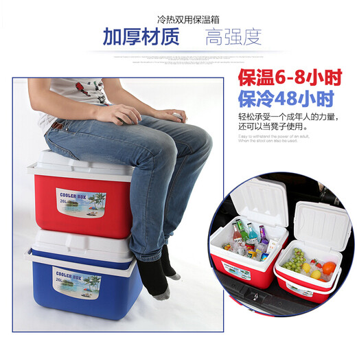 Juer specimen transfer box refrigerated transport box insulated box refrigerated box portable transport household cold medicine fishing picnic insulated box refrigerated 5L blue (5 ice bags and 1 ice plate)