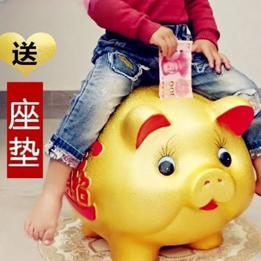 Ceramic golden pig piggy bank for adults. Piggy bank, piggy bank, large coin and banknote gift. Can be entered and exited. Comes with cushion. Must grab when entering the store. The circumference is about 40cm (approximately 20,000 yuan can be deposited)