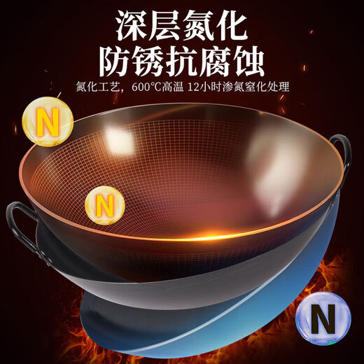 
Pangdonglai DL traditional old-style nitride binaural iron pot household stove cook iron non-stick pot old style authentic chef uncoated 36 double-ear baked blue iron pot has been opened 36cm