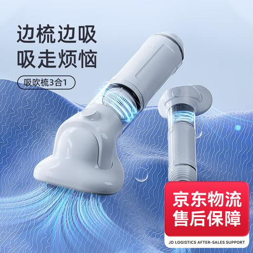 Huayuan Pet Tools (hoopet) cat comb, suction comb, cat comb, long-haired cat de-floating cleaning needle, combing device, pet cat hair vacuum cleaner, suction comb and blower, three-in-one handheld hair groomer