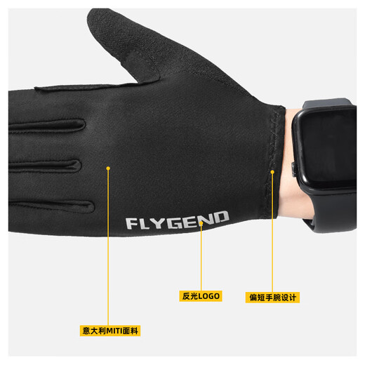 FLYGEND Cycling Gloves Half Finger Summer Men's and Women's Road Bike Mountain Bike Short Finger Cycling Shock Absorbing Non-Slip Gloves Black Palm Long Finger M