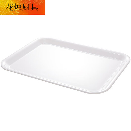 密胺托盘长方形白色商用塑料快餐盘子幼儿园餐盘面包展示托盘 白色702-37【35cmX26cm】 加厚【耐高