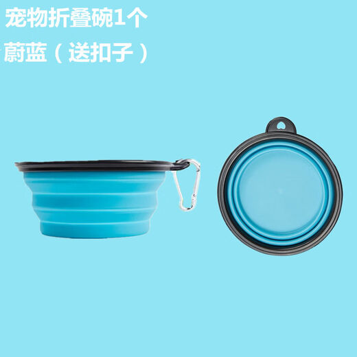 Junkiss Pet Folding Bowl Dog Silicone Dog Bowl Outdoor Travel Portable Drinking Bowl Cat Food Bowl Orange + Blue 2 Pack Small Dogs (350ML)