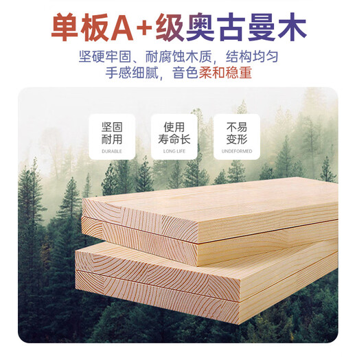 莫森（MOSEN）M6-RB尤克里里乌克丽丽ukulele单板奥古曼木小吉他23英寸 复古棕