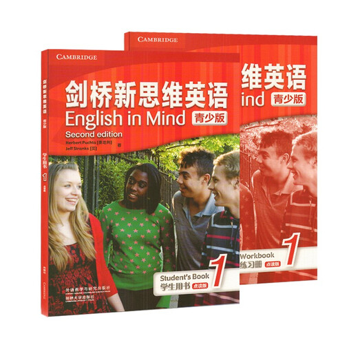 Véritable Cambridge New Thinking English Youth Edition English in Mind Starter Prende de niveau Student Livre 12345 Manuel d'exercices Junior Cambridge Junior High School English Elementary School Eim manuel Ket / Pet Exam Book Niveau 1 Étudiant Textbook + Exercice livre d'exercices
