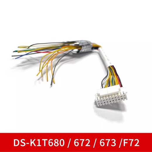 威视人脸门禁一体机DS-K1T671/F72/341/342/804连接排线 背板 DS-K1T680/672/673/F72排线