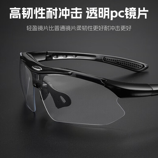 WestBiking Cycling Glasses Outdoor Sunglasses Sports Driving Driving Goggles Windproof and Dustproof Cycling Glasses for Men and Women Black-Smart Color Changing Model