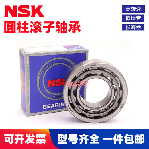 
NSK cylindrical roller bearing NU NJ1032 1034 1036 1038 1040 1044 1048EM NSK-NU1048EM Others