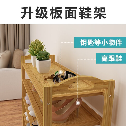Weiliangnan bamboo shoe rack doorway multi-layer shoe rack household simple shoe rack dormitory shoe cabinet dust-proof small shoe rack storage rack solid wood color 3 layers long 50cm