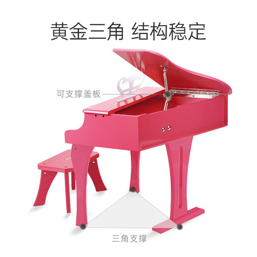Hape(德国)儿童早教启蒙音乐钢琴玩具30键机械钢琴粉色女孩礼物E0319