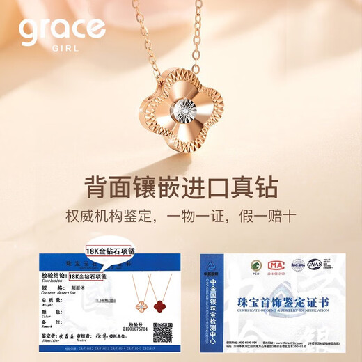 Grace Girl 18K color gold diamond four-leaf clover a two-wear necklace for women in rose gold as a Chinese Valentine's Day gift for girlfriend K gold diamond red four-leaf clover can be engraved greeting card