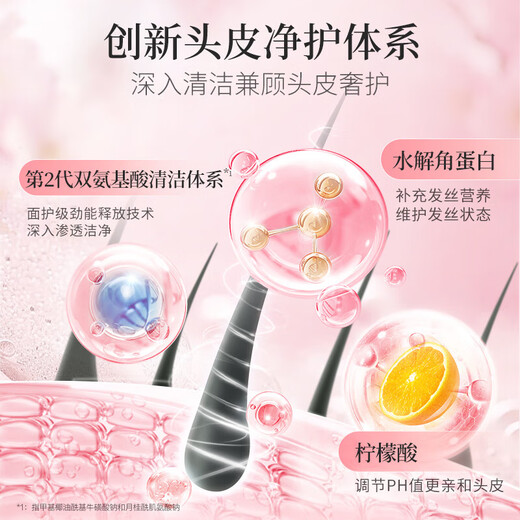阿道夫澳谷香氛洗发水祛屑止痒柔顺丝滑洗发露洗头膏男女通用 柔亮丝滑洗发水260ml*2瓶