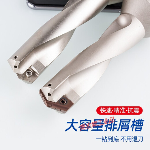 CNC high-speed shovel drill blade deep hole drill handle crown drill violent U drill disposable inner cooling long drill bit shank 13-17.5*64MM handle 20
