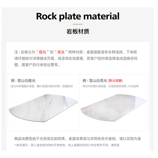 Mingfu Shizhen dining table household thickened slate dining table and chair combination square and round dining table 813# 1.35 meters, one table and six chairs