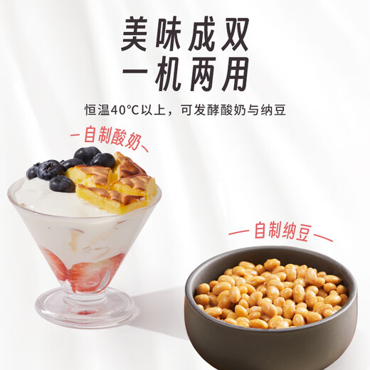Moyaojing Joghurt Fermentation Maschine für kleine, vollautomatische und multifunktionale hausgemachte Joghurt-Natto-Bakterien mit großer Kapazität Joghurtmaschine 304 Edelstahl Inneninterer + 50 Packungen reicher Joghurt-Bakterien