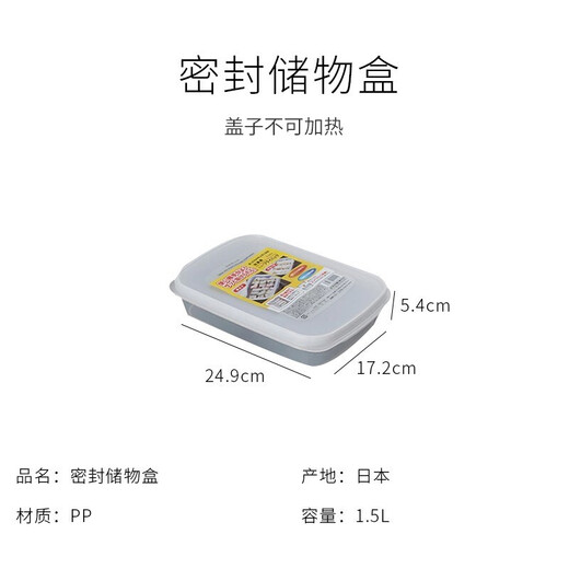 Home Story Japanese imported small refrigerator special dumpling storage box household food-grade cold and quick-frozen dumplings preservation box