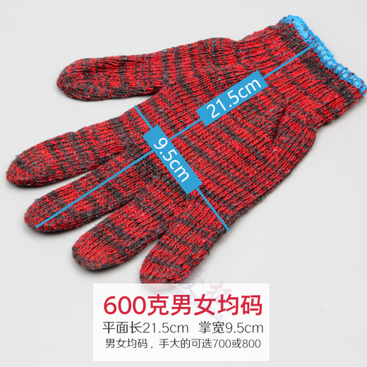 Blue Giant Gloves Labor Insured Cotton Wire Gloves Working Site Cotton Yarn Gloves Labor Working Machine Auto Repair and Repair Not Afraid of Dirty (12 pairs) Dirty Resistance Black and Red Flowers 600g Men and Women All Size Cheap Workers' Protective Gloves Wholesale
